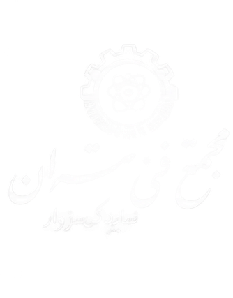 لوگو مجتمع