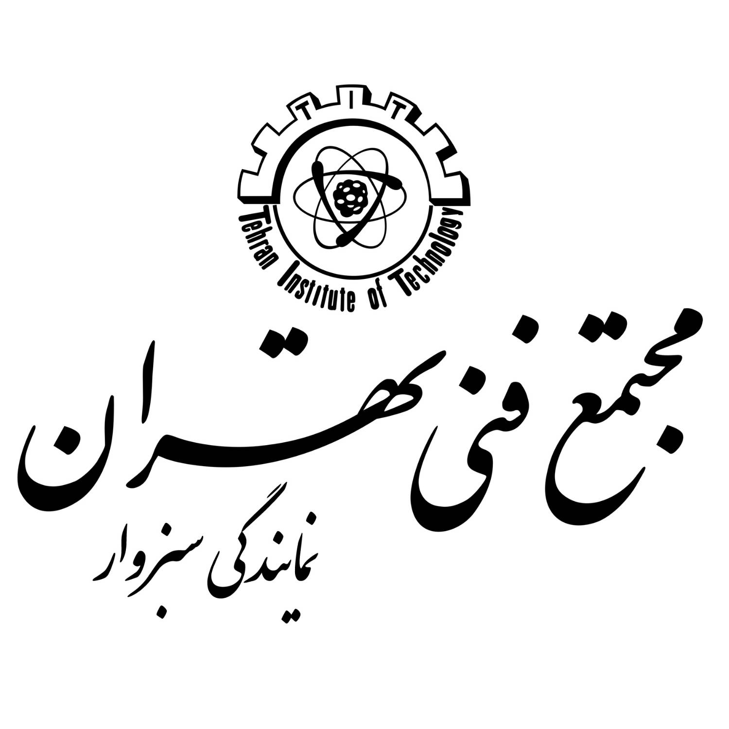 لوگو مجتمع