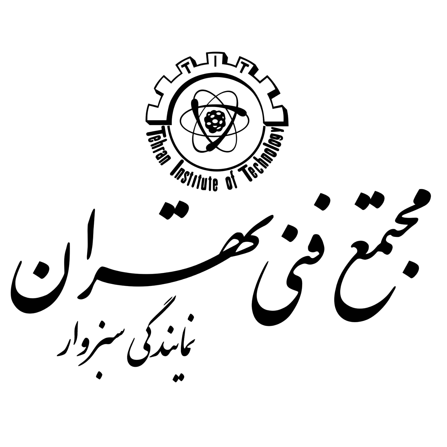 لوگو مجتمع